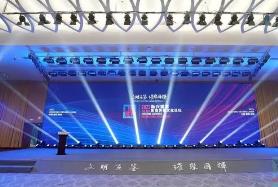 首屆新興國(guó)家影像傳媒文化論壇舉辦