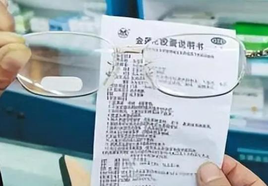 藥品說明書密密麻麻？讓“適老化”離老年人更近一點