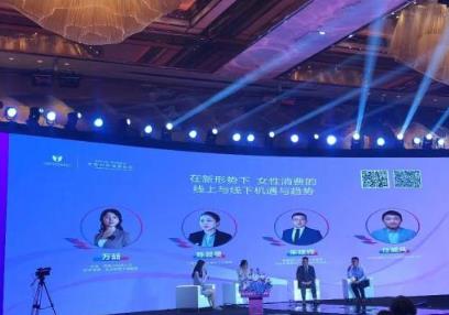 挖掘女性消費力 業(yè)界消博會解碼“她經濟”