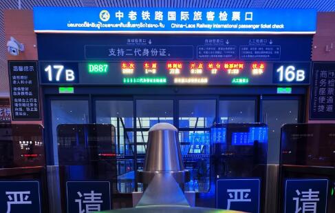 坐著火車去老撾！中老鐵路國際旅客列車開行