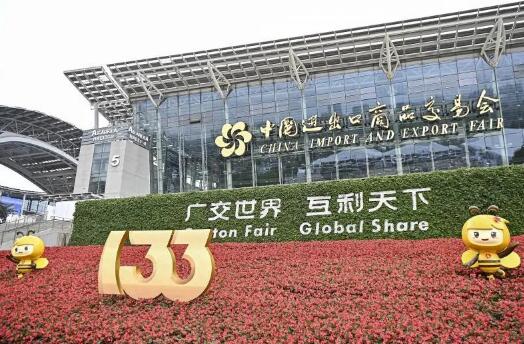 第133屆廣交會規(guī)模創(chuàng)紀(jì)錄