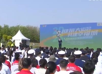 門票計劃銷售時間公布 志愿者招募工作基本完成 成都大運會快來了！