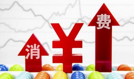 消費暖，人氣旺：這個春天，我國各地洋溢消費復蘇的暖意