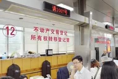 全國(guó)不動(dòng)產(chǎn)“統(tǒng)一登記”了什么？與房地產(chǎn)稅改革有何關(guān)系？