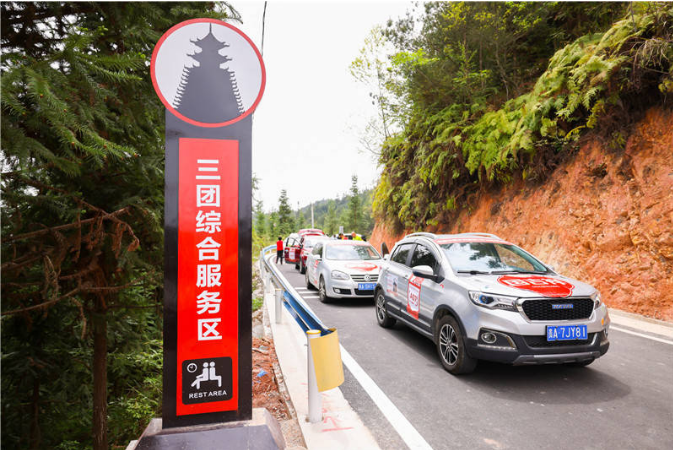 “中國(guó)鄉(xiāng)村旅游1號(hào)公路——侗鄉(xiāng)傳統(tǒng)村落精品旅游環(huán)線”開通