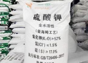 成交清淡 硫酸鉀價(jià)格下跌