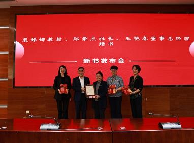 主體教育40年反思與建構(gòu)學(xué)術(shù)研討會(huì)召開