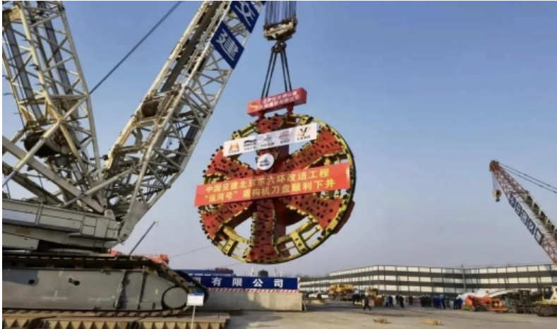 國機集團(tuán)獲