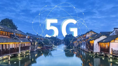 全國(guó)4A、5A景區(qū)有望今年實(shí)現(xiàn)5G網(wǎng)絡(luò)覆蓋