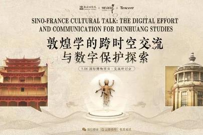 游戲跨界，加速傳統(tǒng)文化煥新