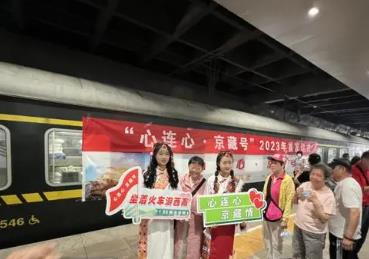 今年首趟“京藏號(hào)”旅游列車發(fā)車