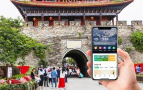 在線預(yù)約優(yōu)化旅游體驗(yàn)：在家“動(dòng)動(dòng)手”，出游更省心