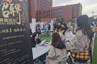 今年春招有哪些新特點？畢業(yè)生求穩(wěn)心態(tài)凸顯