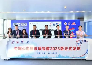 專家解析《中國心血管健康指數(shù)2023版》：找到短板并重點關注、資源投入