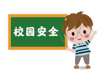 健全“護(hù)學(xué)崗”落實“高峰勤務(wù)” 堅決遏制校園安全事故發(fā)生