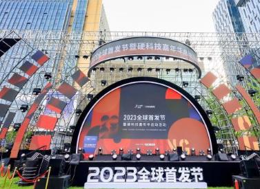 消費市場復(fù)蘇 前5月403家首店落戶京城