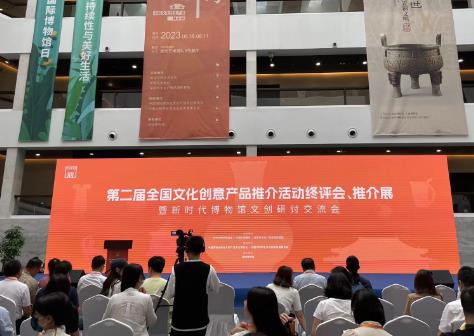 第二屆全國十佳文化創(chuàng)意產(chǎn)品出爐