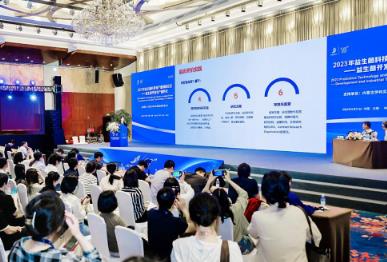 產(chǎn)學研聯(lián)動 加快益生菌產(chǎn)業(yè)技術(shù)成果轉(zhuǎn)化