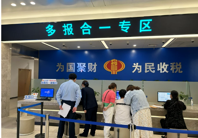 市場(chǎng)監(jiān)管總局推動(dòng)與稅務(wù)部門(mén)年報(bào)“多報(bào)合一”