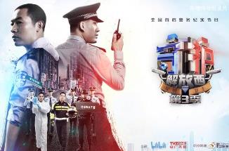 紀(jì)錄片迎來第三次浪潮？