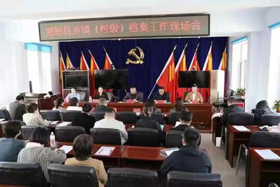 黑龍江省富?？h：8784卷鄉(xiāng)鎮(zhèn)零散檔案全部收進(jìn)縣檔案館