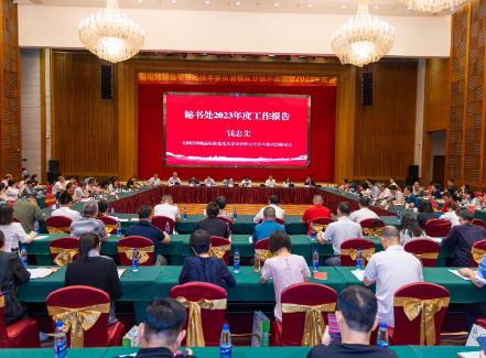 全國(guó)焙烤制品標(biāo)委會(huì)糕點(diǎn)分技術(shù)委員會(huì)召開(kāi)年度會(huì)議  助推焙烤行業(yè)“樹(shù)標(biāo)提質(zhì)”