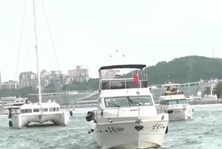 游艇旅游大眾消費(fèi)市場發(fā)展進(jìn)入“快車道” “千艇之城”加速前進(jìn)