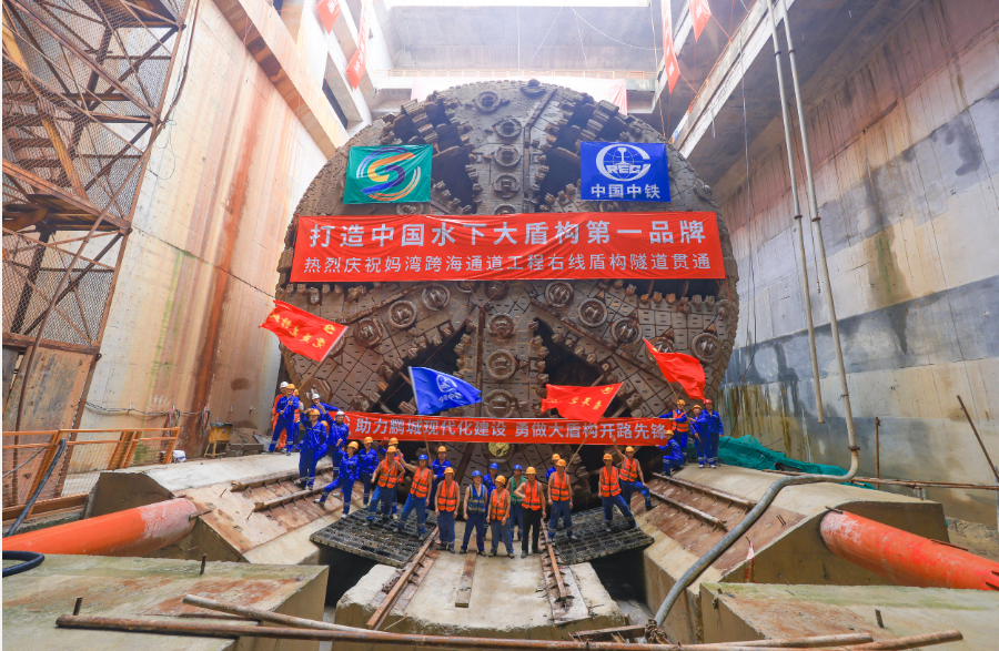 國內(nèi)在建最大直徑海底隧道單線貫通