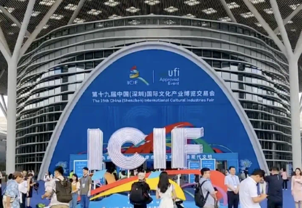 文博會“朋友圈”持續(xù)擴大 促人類文明交流