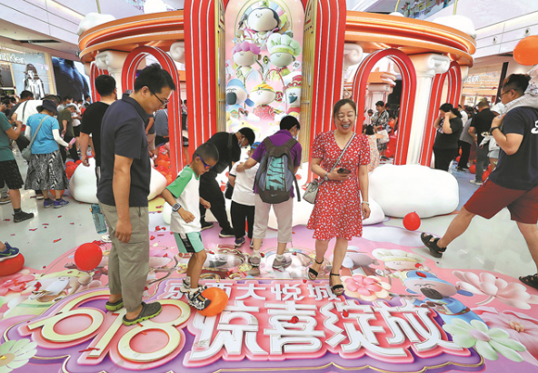 “618”遇上父親節(jié) 催熱“他經(jīng)濟”