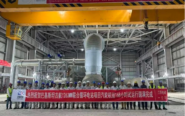 1263兆瓦！中國(guó)能建設(shè)計(jì)建設(shè)的巴基斯坦吉航聯(lián)合循環(huán)電站項(xiàng)目投產(chǎn)