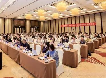 用戶滿意理論與實踐研討會聚焦優(yōu)質(zhì)服務 升級用戶思維 提升消費者滿意度