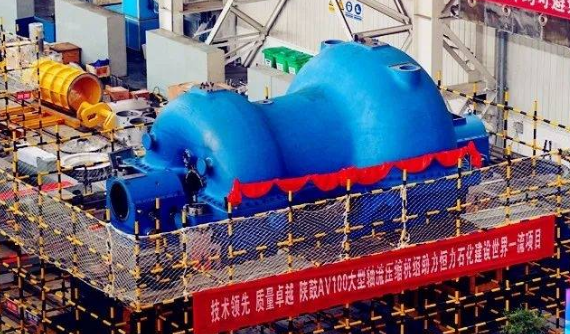 全球首套大型順酐裝置軸流壓縮機組下線