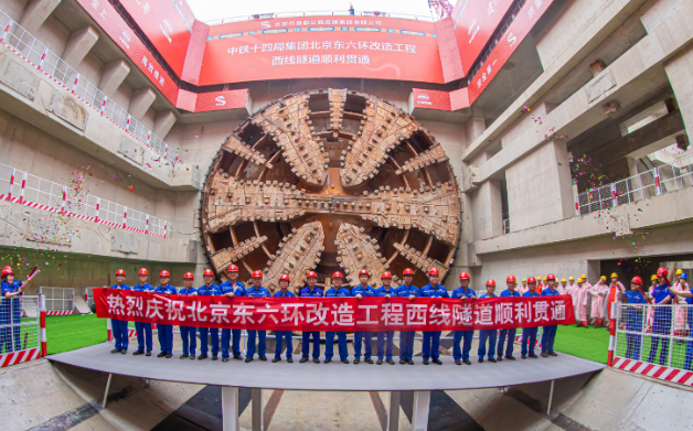 我國(guó)最長(zhǎng)盾構(gòu)高速公路隧道西線貫通