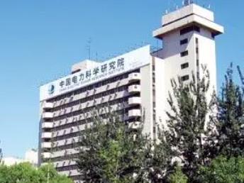 我國(guó)覆蓋面最廣的省間電力現(xiàn)貨交易系統(tǒng)投運(yùn)