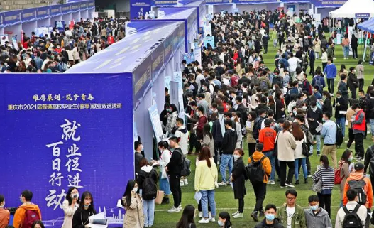 全國社會組織2023年上半年實(shí)際招聘高校畢業(yè)生7.3萬余人