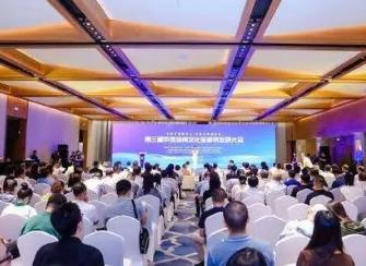 第三屆京張?bào)w育文化旅游帶發(fā)展大會(huì)召開