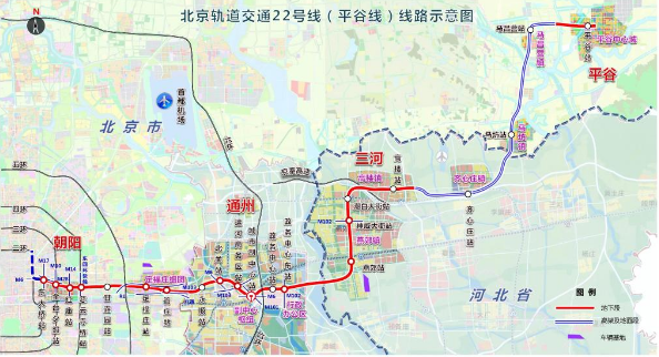 京冀首條跨省域城市軌道交通線路2025年通車(chē)