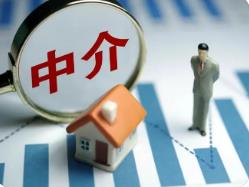 門檻提高！北京市面向房地產(chǎn)中介機(jī)構(gòu)和租賃企業(yè)發(fā)布新規(guī)