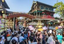 國(guó)家發(fā)改委：鼓勵(lì)錯(cuò)峰休假、彈性作息，促進(jìn)假日消費(fèi)