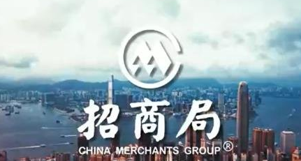 招商局集團(tuán)上半年實(shí)現(xiàn)利潤總額1083億元 同比增長5%