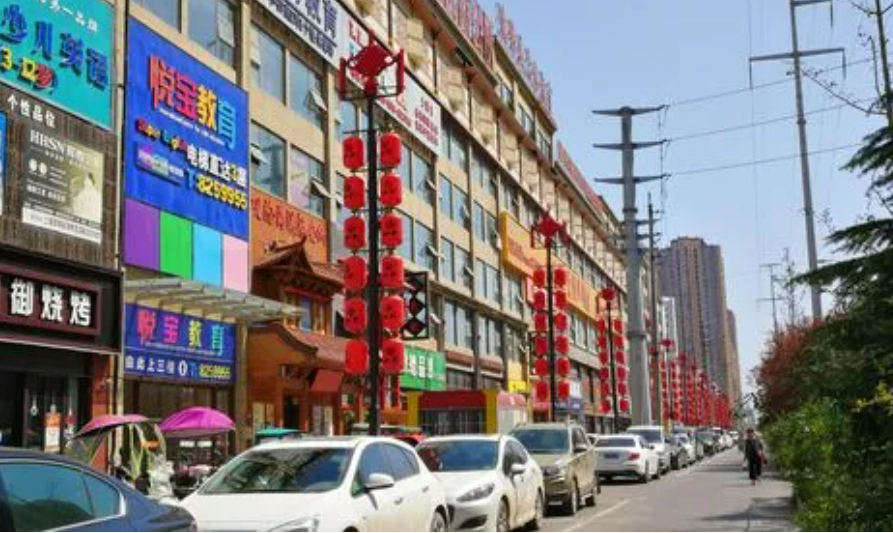 持續(xù)推動(dòng)供應(yīng)鏈、物流配送、商品和服務(wù)下沉以及農(nóng)產(chǎn)品上行 三年內(nèi)建立縣域商業(yè)體系