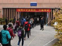 2023年上半年全國(guó)大學(xué)英語(yǔ)四、六級(jí)考試成績(jī)24日可查