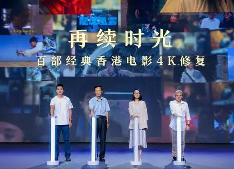 AI加持，讓高清時代年輕人愛上老電影