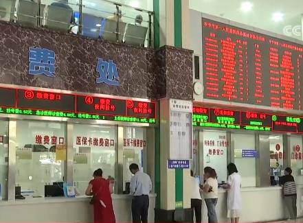 2023年國家醫(yī)?；痫w行檢查正式啟動(dòng)