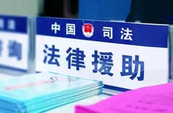 2022年全國(guó)法律援助機(jī)構(gòu)共組織辦理法律援助案件137萬余件