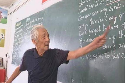 教育部等十部門聯(lián)合印發(fā)《國家銀齡教師行動計(jì)劃》