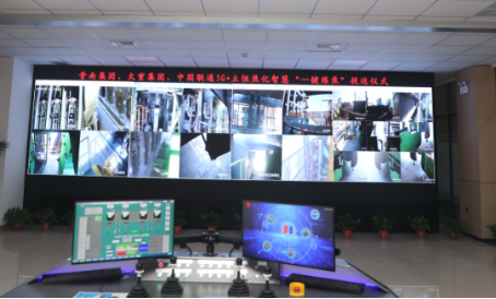 借力數(shù)字化東風(fēng) 國企助力山西轉(zhuǎn)型發(fā)展