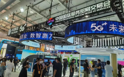 多項(xiàng)目簽約多政策發(fā)布 服貿(mào)會(huì)傳出開放合作強(qiáng)音