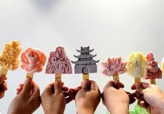 賣得比門票都貴，景區(qū)博物館的文創(chuàng)雪糕你會(huì)欣然購(gòu)買嗎？